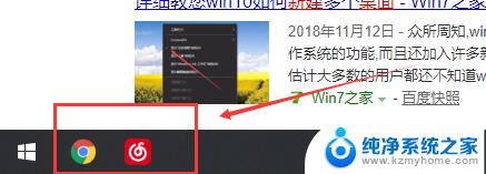 win10桌面创建 Win10如何添加新的桌面