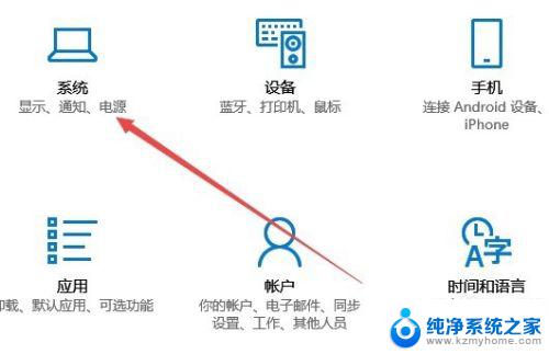 win10远程桌面关闭 Win10如何关闭远程桌面连接