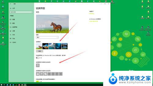 windows设置锁屏 win10怎么设置电脑自动锁屏