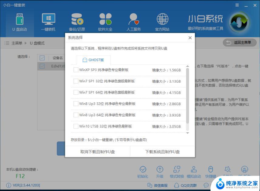 安装windows10怎么激活 如何使用激活码激活Windows10系统