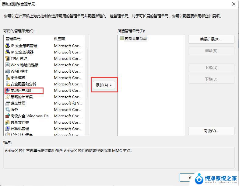 win7系统密码怎么解除 Win7电脑密码忘了怎么重置