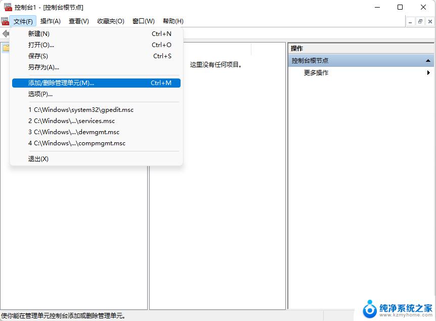 win7系统密码怎么解除 Win7电脑密码忘了怎么重置