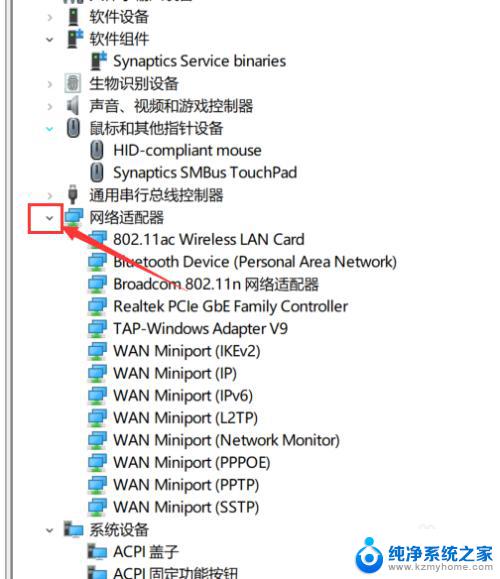 win10驱动在哪看 WIN10电脑驱动查看方法