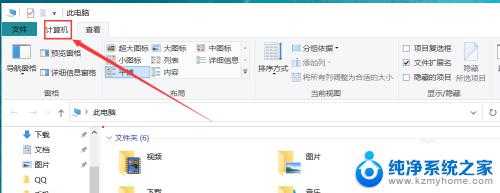 win10驱动在哪看 WIN10电脑驱动查看方法