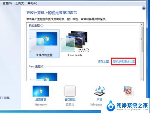 电脑壁纸怎么设置成动态的 电脑如何设置动态桌面壁纸 Windows 10