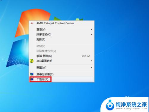 电脑壁纸怎么设置成动态的 电脑如何设置动态桌面壁纸 Windows 10