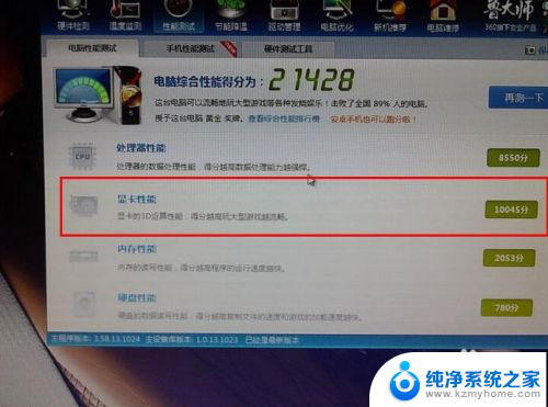 intel(r) hd graphics 630怎么样 英特尔自带核显Graphics hd 630性能如何