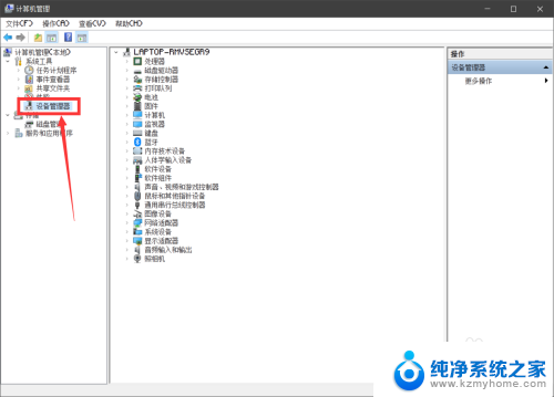 如何升级电脑显卡驱动 windows10如何更新显卡驱动