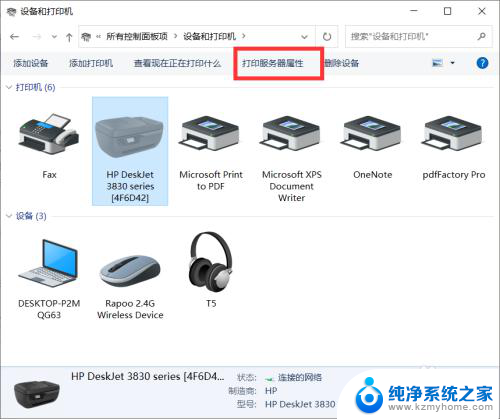 电脑中打印机驱动在哪个文件夹 win10打印机驱动文件下载方法