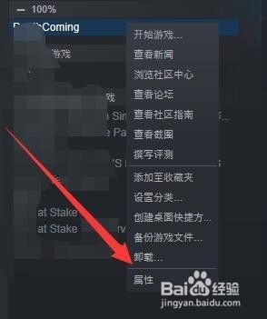 steam游戏都在哪个文件夹 steam游戏文件夹在哪里