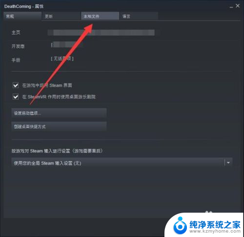 steam游戏都在哪个文件夹 steam游戏文件夹在哪里