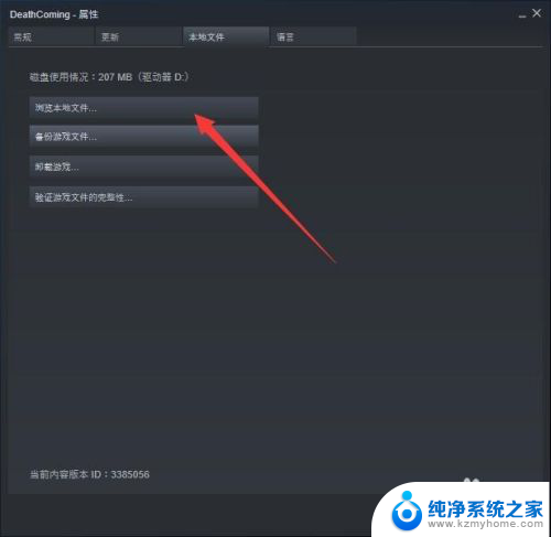 steam游戏都在哪个文件夹 steam游戏文件夹在哪里