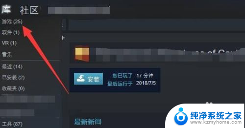 steam游戏都在哪个文件夹 steam游戏文件夹在哪里