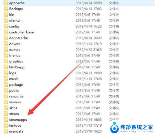 steam游戏都在哪个文件夹 steam游戏文件夹在哪里