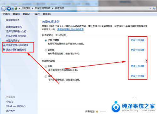 电脑电源接通未充电是怎么回事 怎样解决笔记本显示电源已接通但未充电的情况