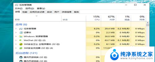 电脑蓝牙无法连接是什么原因 电脑蓝牙连接不上的解决方法