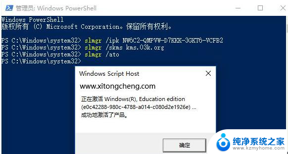 win10企业版1909激活密钥 Win10 1909专业版激活码分享