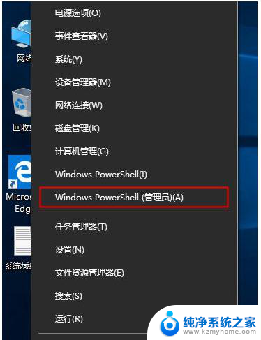 win10企业版1909激活密钥 Win10 1909专业版激活码分享