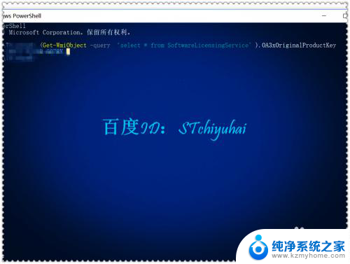 win10系统需要激活windows Win10更新后提示激活系统怎么办