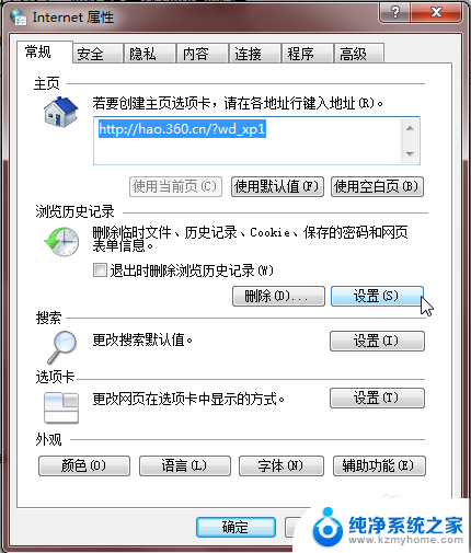 浏览器浏览过的视频在本地有缓存吗 如何查看浏览器中的视频缓存