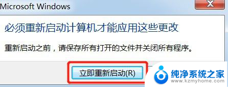 win7计算机名称怎么改 win7系统怎样更改计算机名称