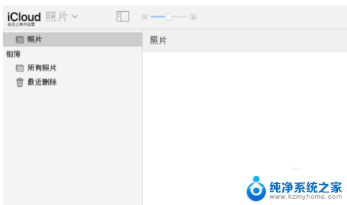 icloud备份的照片怎么删除 iCloud备份照片删除方法