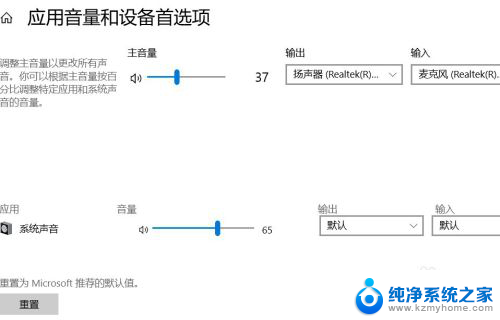 电脑玩游戏为什么没有声音 win10电脑玩游戏无声音怎么办