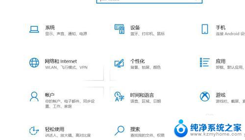 电脑玩游戏为什么没有声音 win10电脑玩游戏无声音怎么办