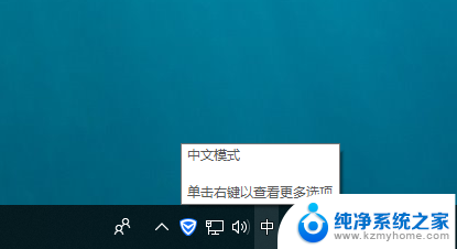 笔记本输入法繁体字怎么切换成简体 如何在Win10系统微软输入法中切换简体与繁体