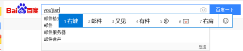 笔记本输入法繁体字怎么切换成简体 如何在Win10系统微软输入法中切换简体与繁体