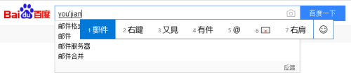 笔记本输入法繁体字怎么切换成简体 如何在Win10系统微软输入法中切换简体与繁体