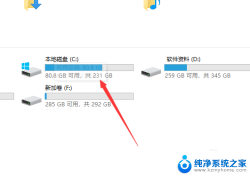 win10c盘权限如何解除 Win10账户权限不足怎么办