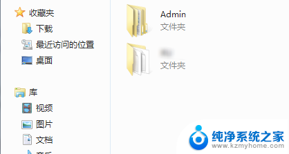 c盘的用户文件夹可以删除吗 Win10电脑C盘用户文件夹里的东西可以删除吗如何操作