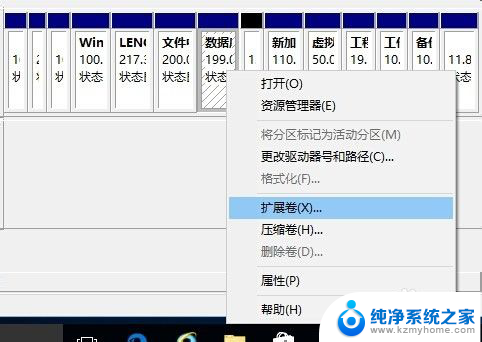 怎么把已经分区的硬盘合并 Windows10如何合并硬盘分区步骤