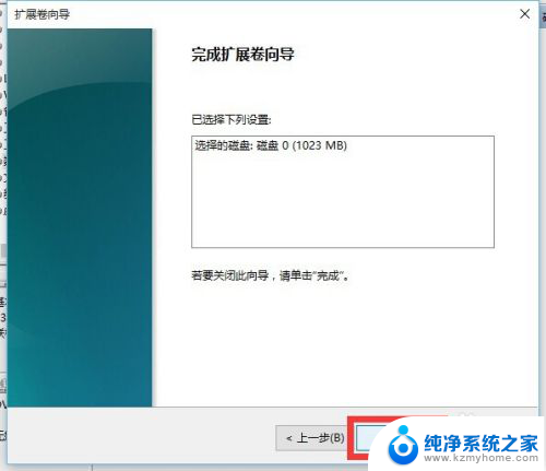 怎么把已经分区的硬盘合并 Windows10如何合并硬盘分区步骤