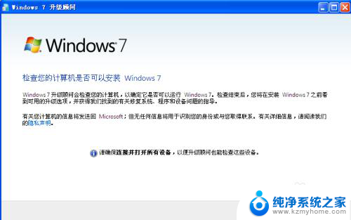 电脑windowsxp怎么升级 Windows XP怎样升级到最新版本