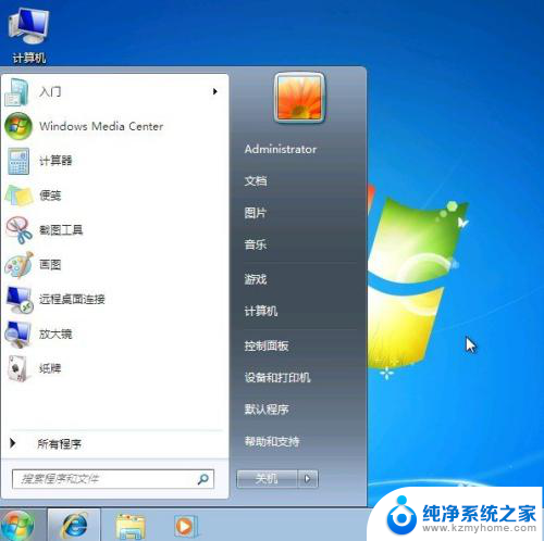 电脑windowsxp怎么升级 Windows XP怎样升级到最新版本