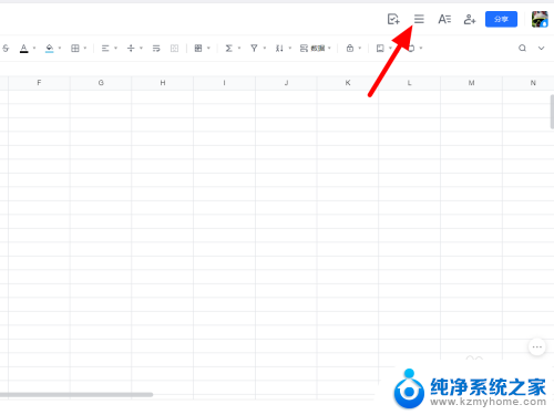 腾讯共享文档可以看到编辑记录吗 腾讯文档的编辑记录怎么查找