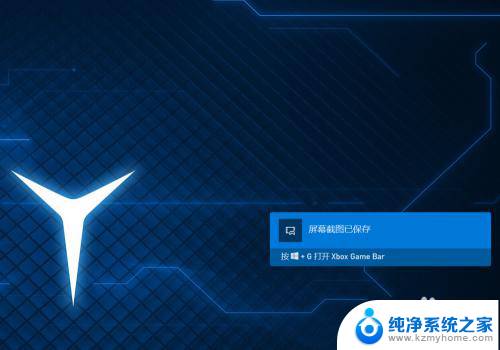 windows10键盘截图快捷键 win10如何使用快捷键截图