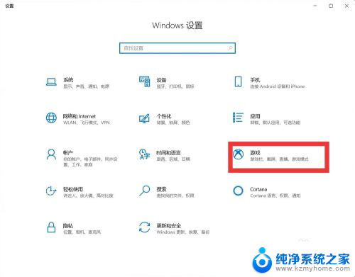 windows10键盘截图快捷键 win10如何使用快捷键截图