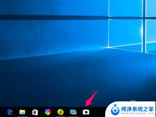 win10添加摄像头 win10如何在任务栏添加摄像头图标