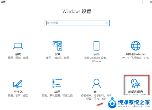 win10自动更新时间怎么关闭 Win10如何设置自动更新时间和日期