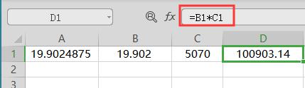 wps乘积公式小数点问题 wps乘积公式小数点计算错误
