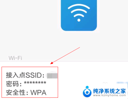 手机扫一扫连接wifi在哪里打开 华为扫一扫如何连接WiFi