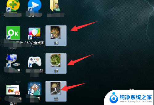 电脑桌面上的照片怎么删除 如何清除电脑桌面上的图片