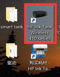 惠普410打印机有扫描功能吗? HP Ink Tank 410 如何扫描多页文件