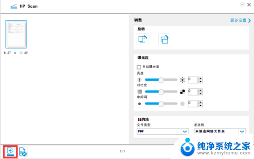 惠普410打印机有扫描功能吗? HP Ink Tank 410 如何扫描多页文件