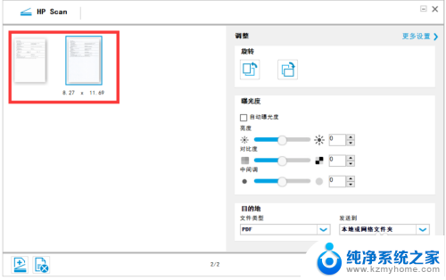 惠普410打印机有扫描功能吗? HP Ink Tank 410 如何扫描多页文件