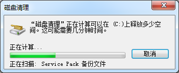 电脑系统垃圾清理命令 如何使用清理系统垃圾命令