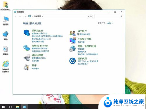 wind10电脑电源节约怎么关闭 Windows 10系统省电模式关闭指南